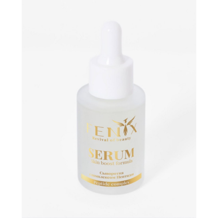 Сыворотка с пептидами